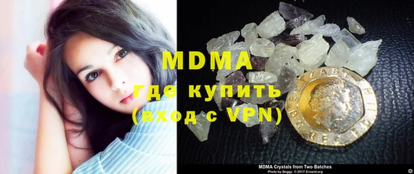 mdma Абаза